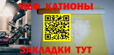 спиды Анапа