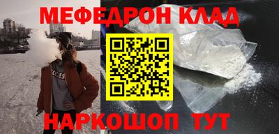 эйфоретик Анжеро-Судженск