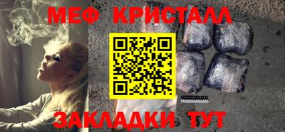 эйфоретик Анжеро-Судженск