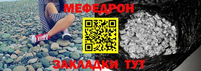 прущие грибы Ангарск