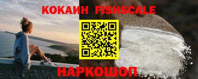 прущие грибы Ангарск