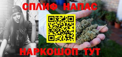 спиды Анапа