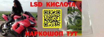 спиды Анапа