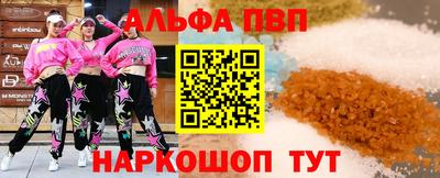 эйфоретик Анжеро-Судженск