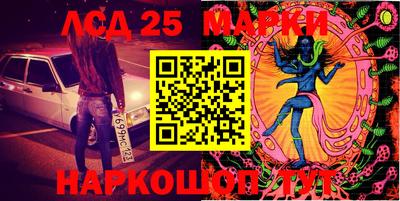 прущие грибы Ангарск