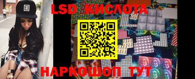 прущие грибы Ангарск