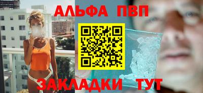 прущие грибы Ангарск