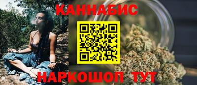 прущие грибы Ангарск