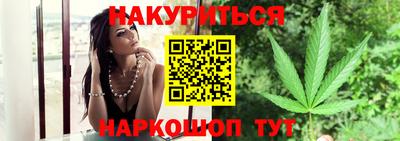 эйфоретик Анжеро-Судженск