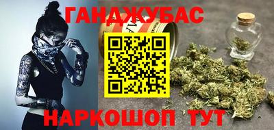 спиды Анапа