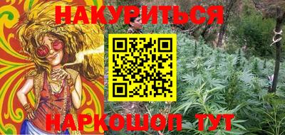 спиды Анапа