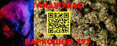 эйфоретик Анжеро-Судженск