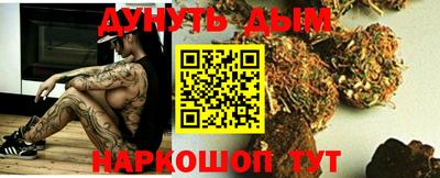 прущие грибы Ангарск