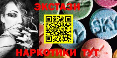 эйфоретик Анжеро-Судженск