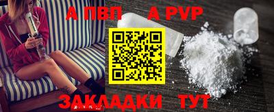 прущие грибы Ангарск