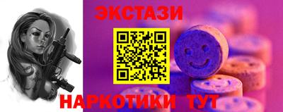 эйфоретик Анжеро-Судженск
