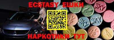 прущие грибы Ангарск