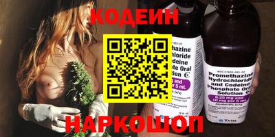 спиды Анапа
