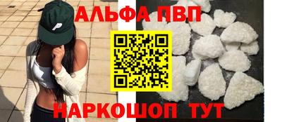 прущие грибы Ангарск