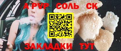 эйфоретик Анжеро-Судженск