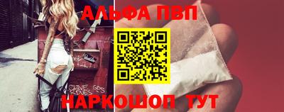 прущие грибы Ангарск