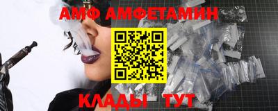 эйфоретик Анжеро-Судженск