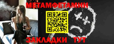 эйфоретик Анжеро-Судженск