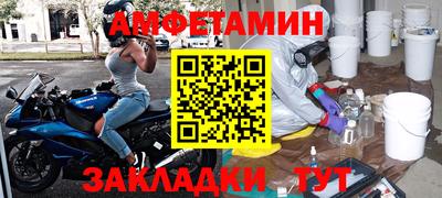 спиды Анапа