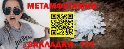 прущие грибы Ангарск