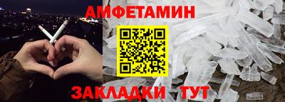 спиды Анапа