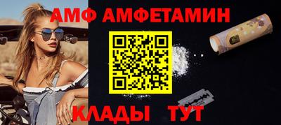 прущие грибы Ангарск