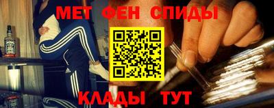 эйфоретик Анжеро-Судженск