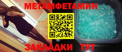 прущие грибы Ангарск