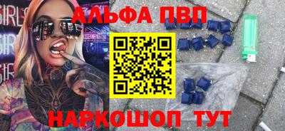 спиды Анапа