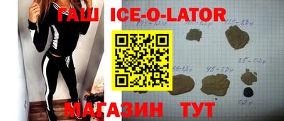 спиды Анапа