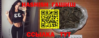 прущие грибы Ангарск