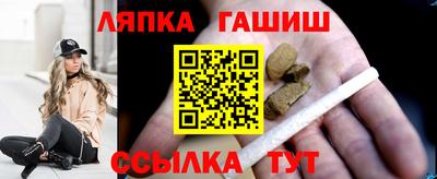 эйфоретик Анжеро-Судженск