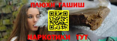 прущие грибы Ангарск