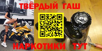 спиды Анапа