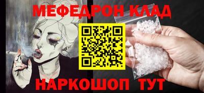 спиды Анапа