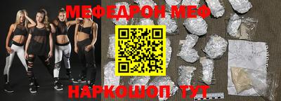 эйфоретик Анжеро-Судженск