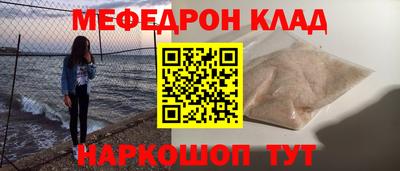 спиды Анапа