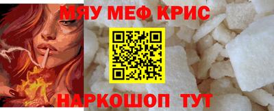 эйфоретик Анжеро-Судженск