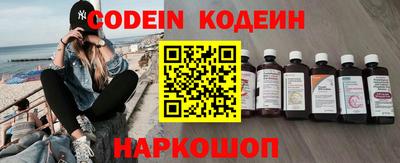 эйфоретик Анжеро-Судженск