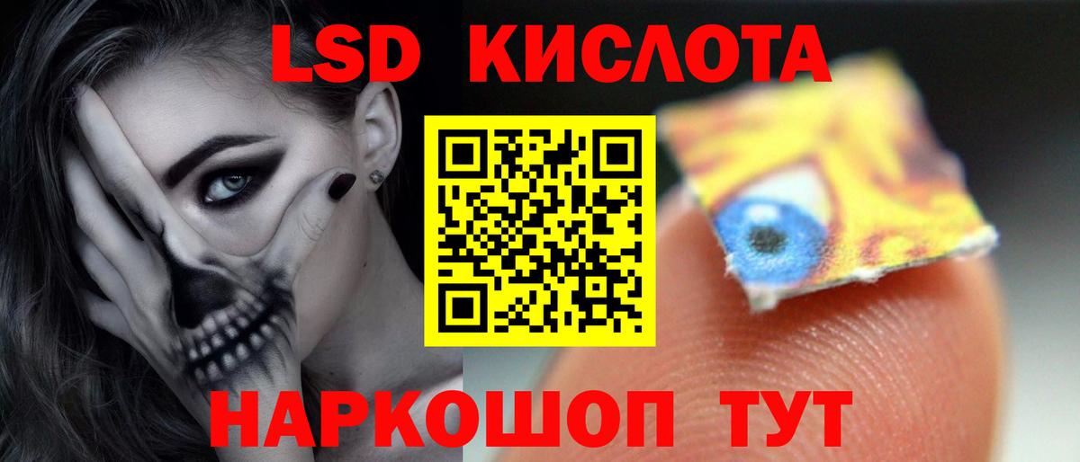 Белебей  Лсд 25 экстази кислота  Лсд 25 экстази  Вход с VPN  Лсд 25 экстази ecstasy 