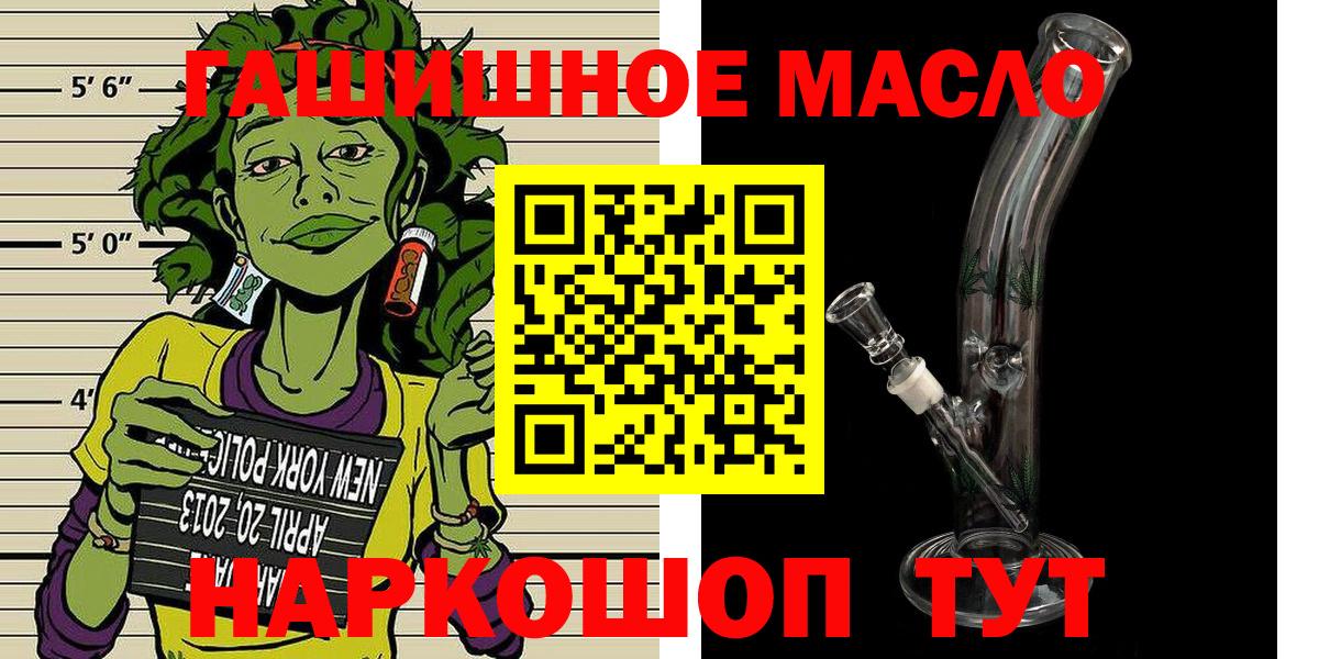 Белебей  Дистиллят ТГК вейп  Вход с VPN 