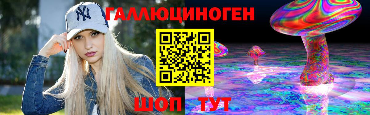 Белебей  Псилоцибиновые грибы Psilocybe  Вход с VPN  Галлюциногенные грибы прущие грибы 