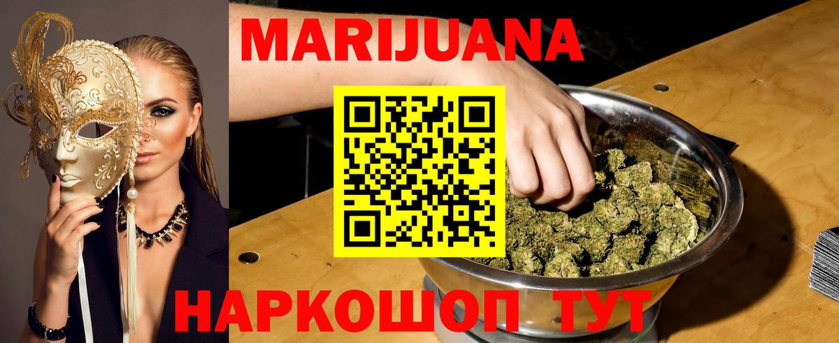 Конопля тримм Белебей