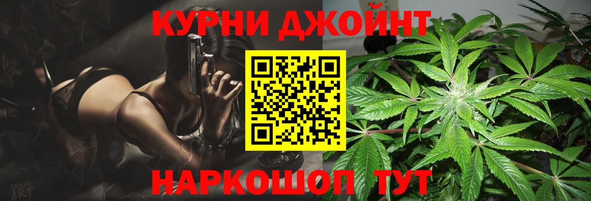 Канабис VHQ  Каннабис THC 21%  Марихуана Ganja  Вход с VPN  Белебей 